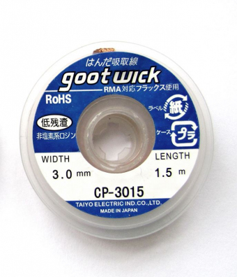 Tresa absorbanta 3mm 1.5m