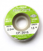 Tresa absorbanta 2mm 1,5m